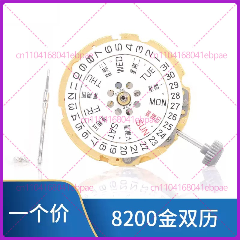 For MIYOTA 8200 8205 Automatic - đánh giá và giá Watches Original
