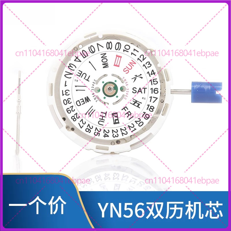 For YN56A YN55A YN55 YN56 Auto - đánh giá và giá Watches Original